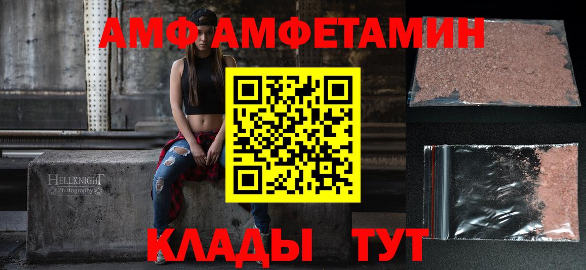 Меф   Ессентуки  Лсд 25  Сколько стоит  ГАШИШ  MDMA  Каннабис  А ПВП СК кристаллы  Метадон  Вход с VPN 