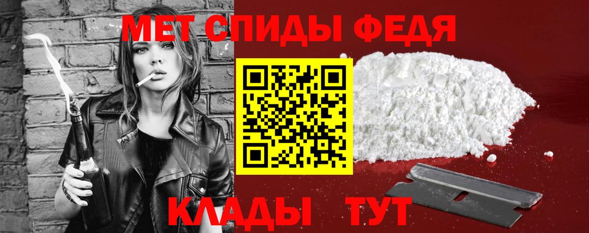 Амфетамин VHQ Ессентуки