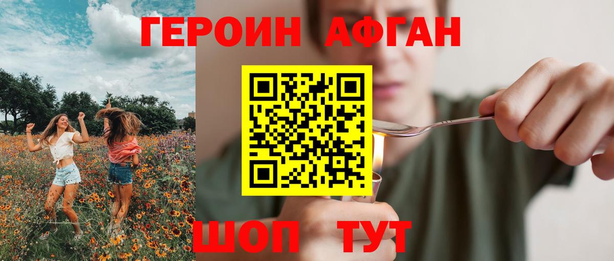 ГЕРОИН гречка Ессентуки