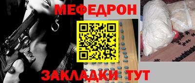 прущая мука Кунгур