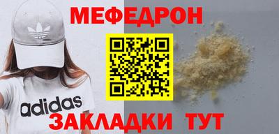 прущая мука Кунгур