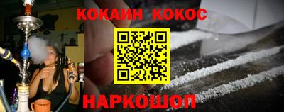 кокаин колумбия Кулебаки