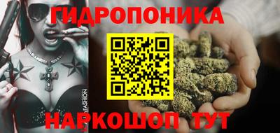 кокаин Железноводск