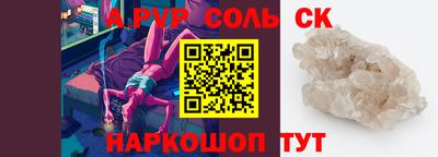 мет Кумертау