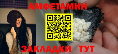 прущая мука Кунгур