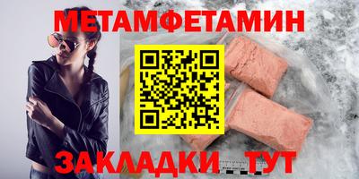 мет Кумертау