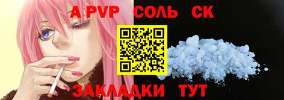 прущая мука Кунгур