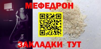 мет Кумертау