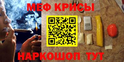 прущая мука Кунгур