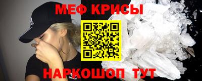spice Железногорск