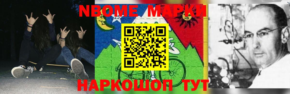 Ессентуки  Лсд 25 экстази  Вход с VPN  ЛСД экстази кислота 