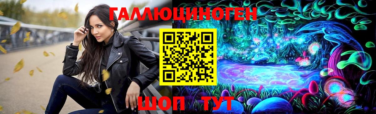 Галлюциногенные грибы мухоморы  Галлюциногенные грибы Psilocybine cubensis  Ессентуки  Вход с VPN 