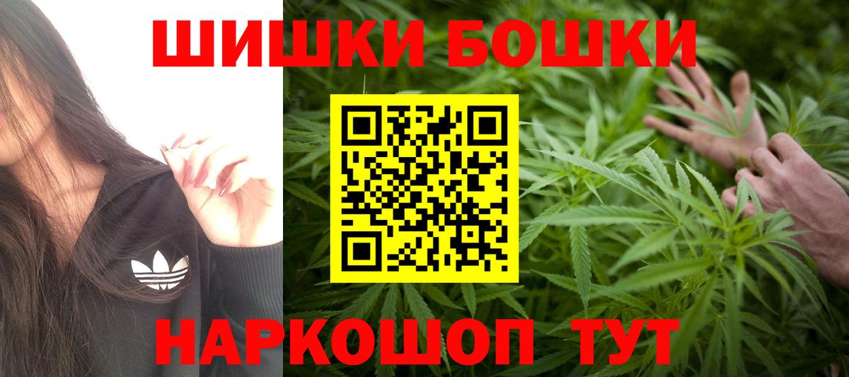МАРИХУАНА тримм Ессентуки
